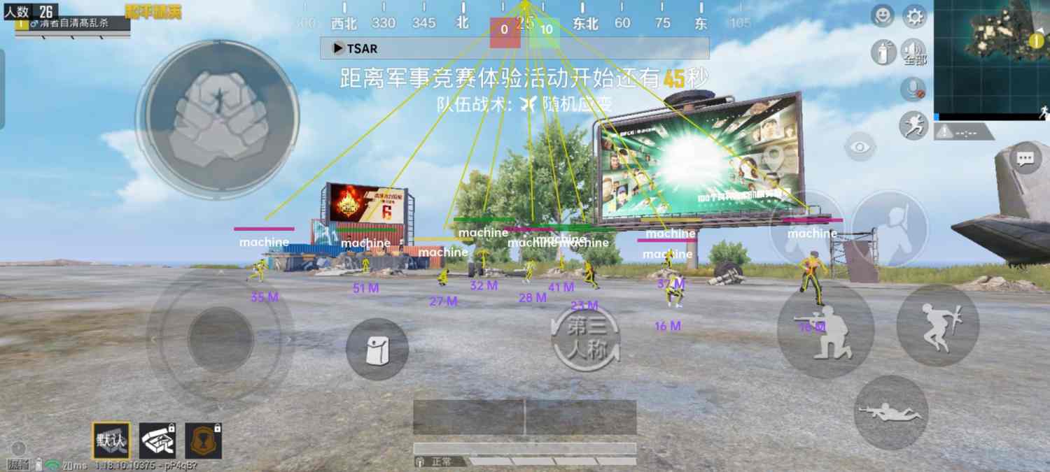 和平精英ios《挑战者》辅助完美上分皇冠