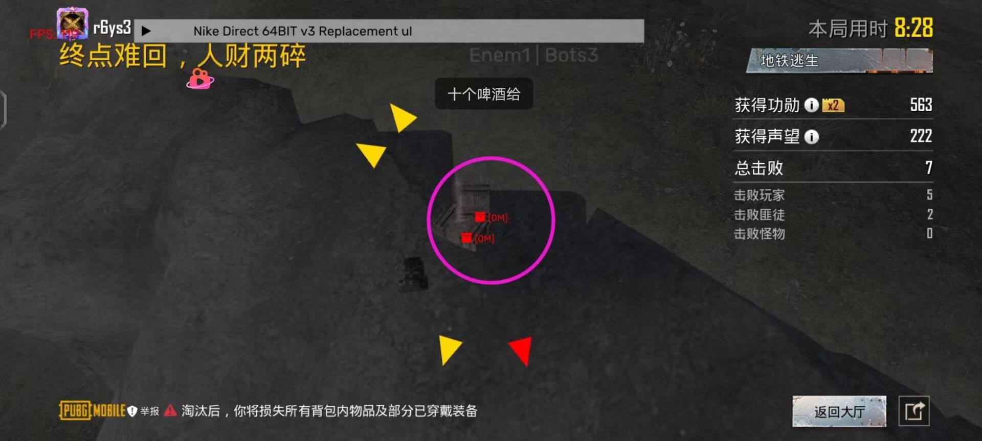 和平精英辅助【哈士奇容器直装V3.6稳定版】全图人物透视 主播无后座 开枪防抖动 皮肤美化 欧布变色  紫色螳螂 触摸自瞄 自瞄范围