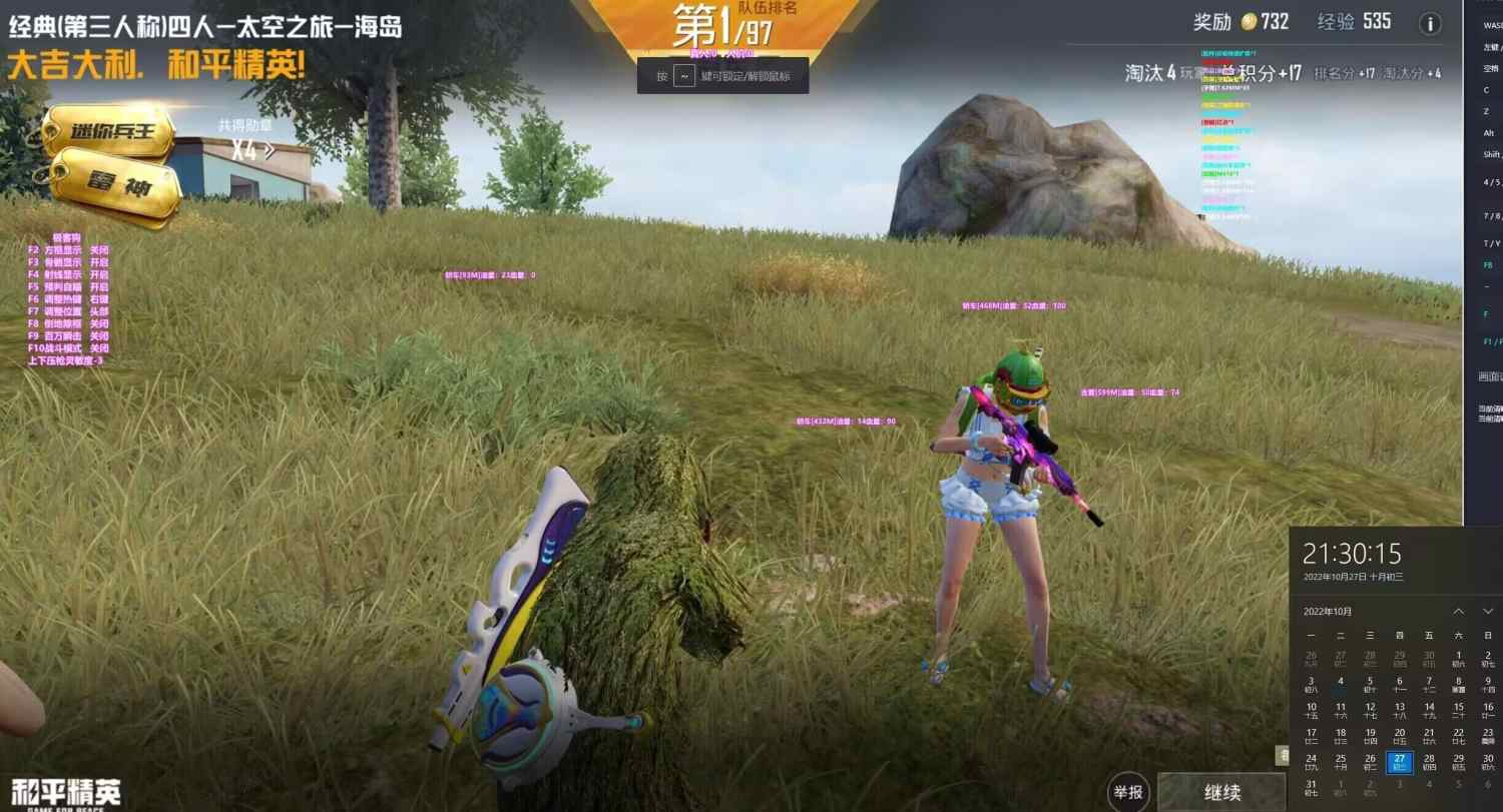 和平精英辅助《剑齿虎》一体直装横空出世